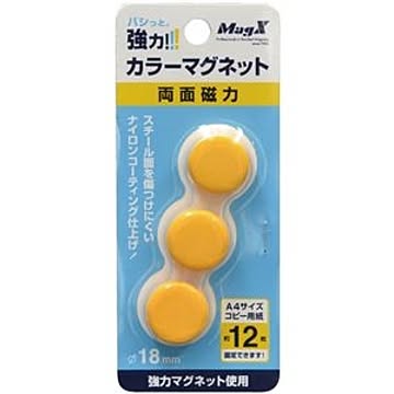 (まとめ) マグエックス カラーマグネット 両面磁力 小 直径18×高さ9mm 黄 MFCM-18-3P-Y 1箱（3個） 【×20セット】