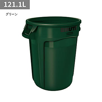ラウンドブルートユーティリティコンテナ 121.1L φ557x高さ705mm ラバーメイド