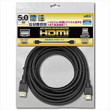 10個セット Lazos HDMIケーブル　5m L-HD5X10 管理No. 4589452997312