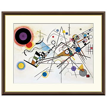 額絵 コンポジション 8 ワシリー・カンディンスキー 42x34cm 三幸