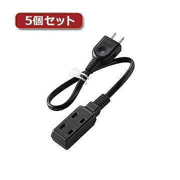 5個セットエレコム モバイル電源タップ T-M303BK T-M303BKX5 管理No. 4589452986644