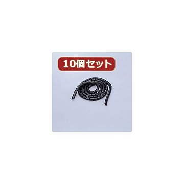 10個セット エレコム ゴチャゴチャなケーブルを整理するチューブ BST-12BKX10