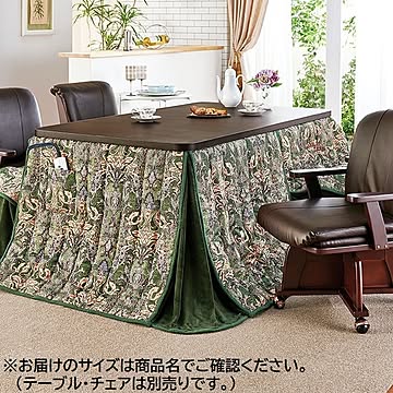 ダイニング こたつ布団 【約幅80cm用 オーナメント】 80×80＋75cm 洗える 撥水機能 ポケット付 【こたつ別売】 〔リビング〕