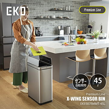 EKO 自動ゴミ箱 センサー付き 45L 充電式 両開き