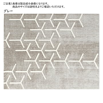 プレーベル スコープ ラグマット 防音 130ｘ190 グレー