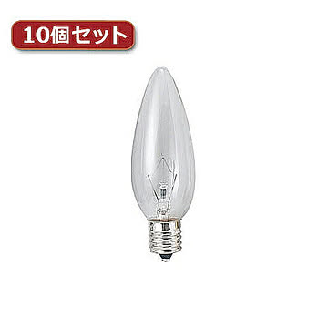 YAZAWA シャンデリア球 C32 E14 25W クリア10個セット C321425CX10 管理No. 4560352860678