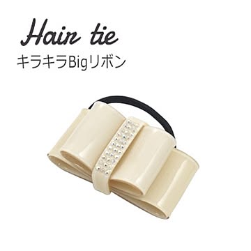 【3個セット】ヘアゴム キラキラBigリボン（ホワイト）