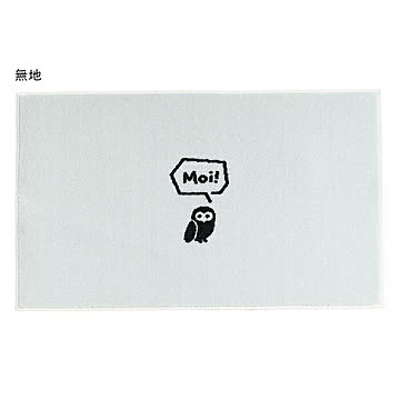 クリーンテックス・ジャパン kahou Moi! 玄関マット 室内用［全3デザイン］