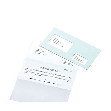 (まとめ) ピース マドパック2 2つ窓付封筒 DLホワイト 5851 1パック（10枚）  【×20セット】