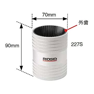 RIDGID（リジッド） 29993 227S ステンレス リーマー