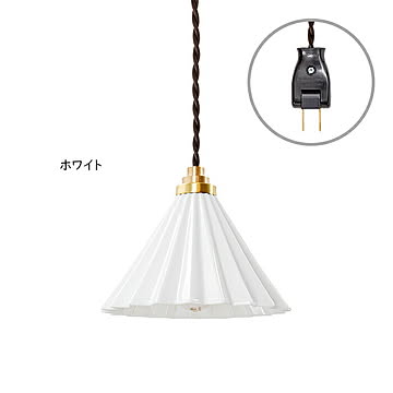 gram eight Dripper lamp ペンダントライト 1灯 ホワイト ブラウンコード