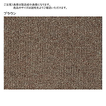 カーペット デイル 国産 本間4.5畳 正方形 286x286cm プレーベル