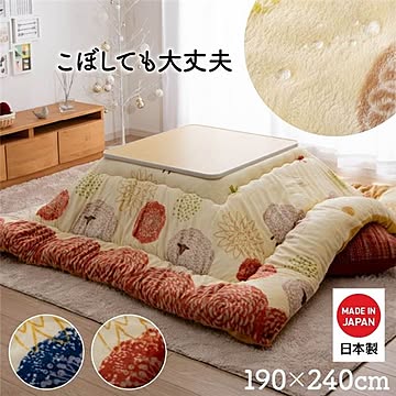 羊柄 こたつ布団/寝具 【長方形 レッド 約190×240cm】 洗える 日本製 軽量 撥水加工 〔リビング〕【代引不可】