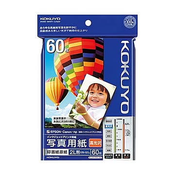 まとめ コクヨ インクジェットプリンター用 写真用紙 印画紙原紙 高光沢 2L判 KJ-D122L-60 1冊60枚  ×5セット