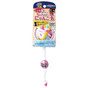 （まとめ）キャティーマンじゃれ猫 ちっちゃいにゃんこ玉 ミルキー【×12セット】