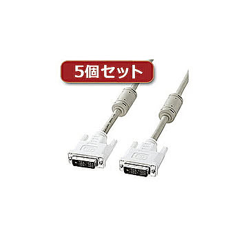 5個セット サンワサプライ DVIケーブル(シングルリンク、2m) KC-DVI-2KX5 管理No. 4589452969128