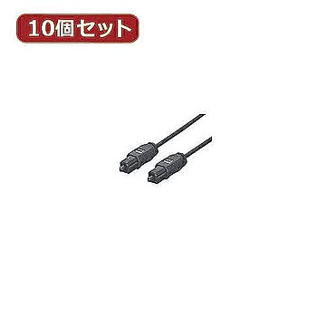 変換名人 10個セット 光オーディオケーブル 5m 角型光プラグ→角型光プラグ ODA-CC500X10 管理No. 4589452952533