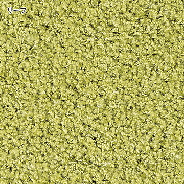カーペット ジャスパー 国産 江戸間10畳 長方形 352x440cm プレーベル