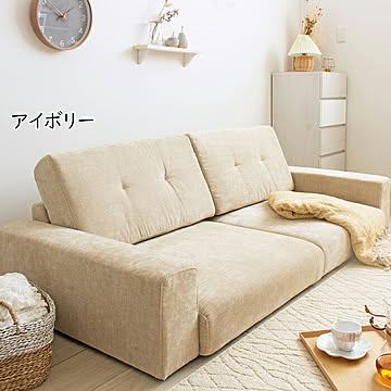 ローソファ 3人掛け 連結式 IW-70 幅180x奥行84x高さ60cm 岩附