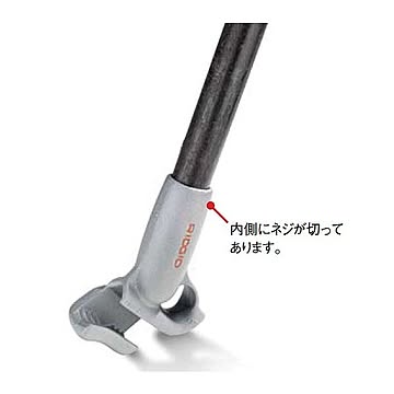 RIDGID（リジッド） 35240 B-1712 コンジットベンダー