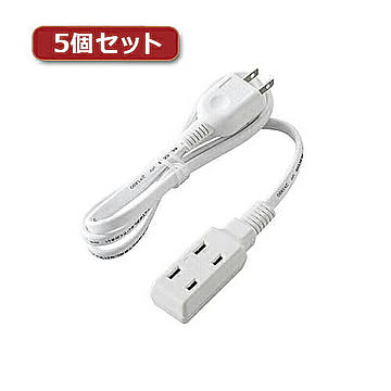 5個セットエレコム モバイル電源タップ T-M310WH T-M310WHX5 管理No. 4589452986972