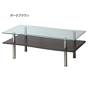 あずま工芸 ブリーズ リビングテーブル 幅1100x奥行550x高さ410mm ダークブラウン