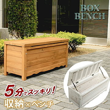 ボックスベンチ 幅90cm ホワイト/ブラウン【 椅子 スツール 天然木 木製 収納 倉庫 ウッドボックス ランドリーボックス 物置 庭 物入れ おしゃれ】 【SI】 【LTI】