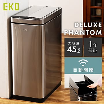 ごみ箱 EKO
