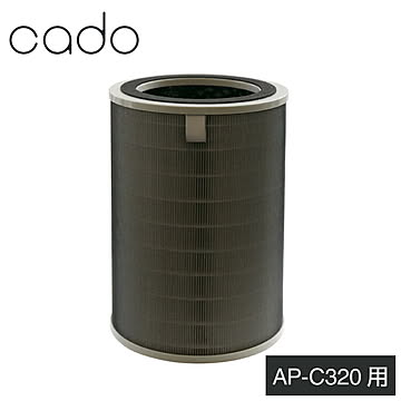 cado リーフ 空気清浄機 用 HEPA フィルター 交換用 FL-C320 高性能 脱臭 花粉対策