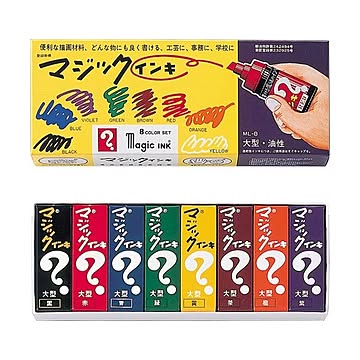 寺西化学工業 マジックインキ ML-8 大型 8色組 6セット