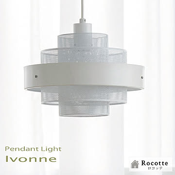 インターフォルム ペンダントライト LED 白熱球 照明器具 1灯 イヴォンネ