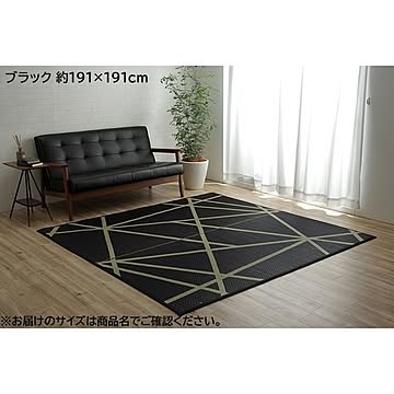い草 ラグマット/絨毯 日本製 抗菌 防臭 調湿効果 弾力性 耐久性 ウレタン 〔リビング〕