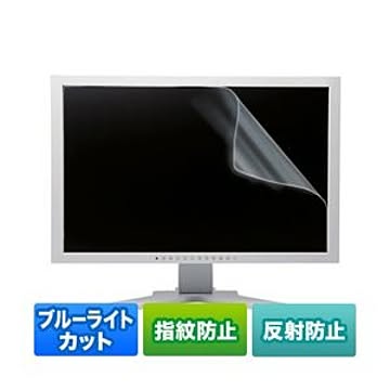 サンワサプライ 23.0型ワイド対応ブルーライトカット液晶保護指紋反射防止フィルム LCD-230WBCAR P30May15