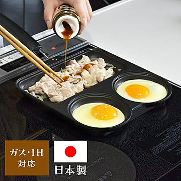 フライパン 仕切り付き 日本製 幅21cm 奥行き38cm フッ素樹脂加工 時短 時短料理 ガス対応 IH対応 くっつかない 作り分け 朝食作り お弁当作り 目玉焼き ホットケーキ まるまるしかくパン