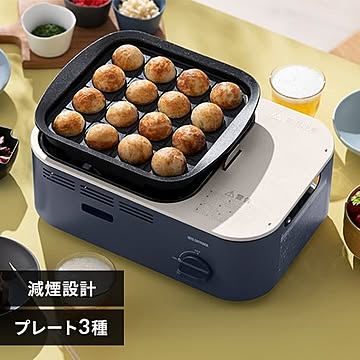 カセットコンロ 減煙設計 マルチセット IGC-GYNT1
