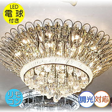 アンティーク・ガレ 新品 LED クリスタル シャンデリア 照明器具 リモコン 調光暖色