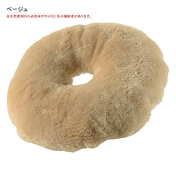 円座 クッション M-9000 円形 直径約40cm 萩原
