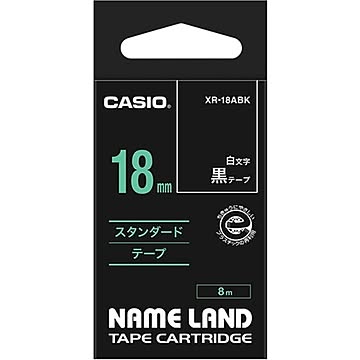 （まとめ） カシオ CASIO ネームランド NAME LAND スタンダードテープ 18mm×8m 黒／白文字 XR-18ABK 1個 【×4セット】