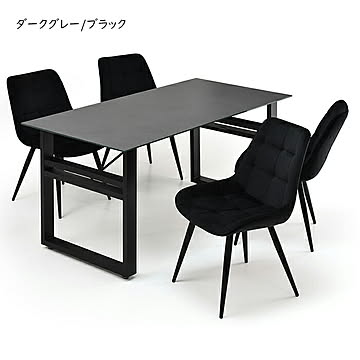 ダイニングテーブル チェア 5点セット 組立式 CESE0369 幅1500x奥行750x高さ715mm B.Bファニシング