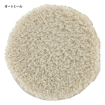 座布団 超極厚プードル調ボリュームチェアパッド 直径35cm エラーレ