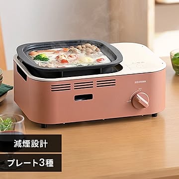 カセットコンロ 減煙設計 マルチセット IGC-GYNT1