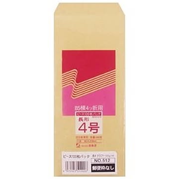 (まとめ) ピース 再生クラフト封筒(薄手タイプ) 長4 50g/m2 〒枠なし 512 1パック(100枚) 【×20セット】