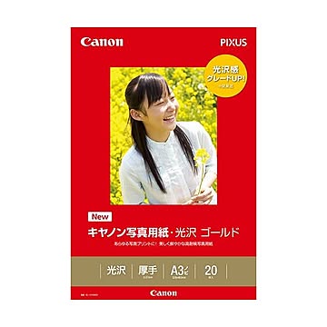 まとめ キヤノン Canon 写真用紙・光沢 ゴールド 印画紙タイプ GL-101A3N20 A3ノビ 2310B009 1冊20枚 ×5セット
