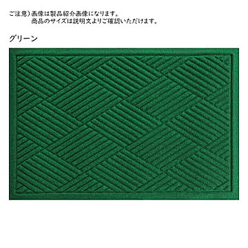 クリーンテックス・ジャパン マット ウォーターホース 88x146cm グリーン