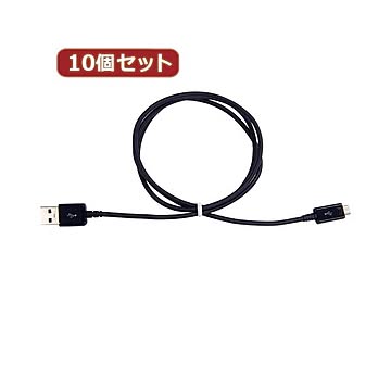 （まとめ）10個セット マイクロUSBケーブル 1m ブラック AS-CASM007X10【×2セット】