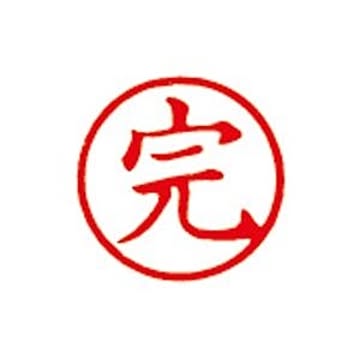 （まとめ）シヤチハタ 簿記スタンパー X-BKL-30 完 赤【×3セット】