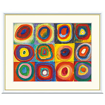 額絵 色の研究 ワシリー・カンディンスキー 42x34cm 三幸