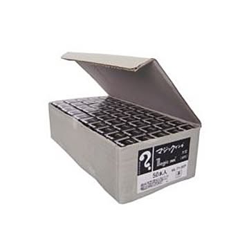 油性マーカー マジックインキ 大型 黒 50本セット