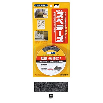 川口技研 屋外用スベラーズ 黒 OSU-BL 35mm×5m