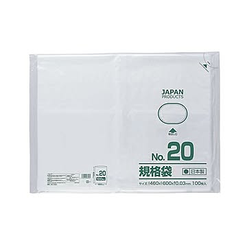 （まとめ） クラフトマン 規格袋 20号ヨコ460×タテ600×厚み0.03mm HKT-T020 1パック（100枚） 【×5セット】